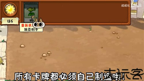 植物大战僵尸繁琐版