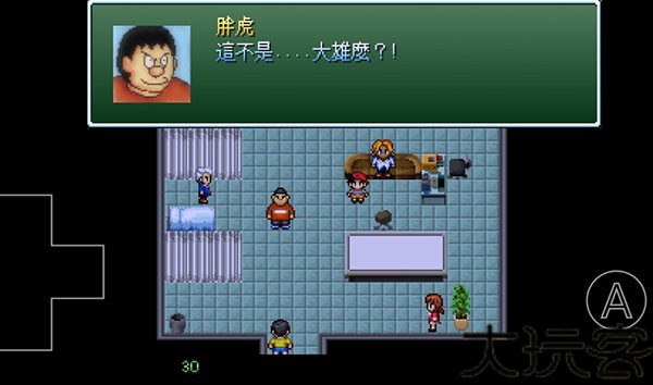 野比大雄的生化危机