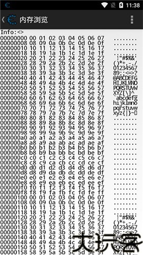 Cheat engine中文版