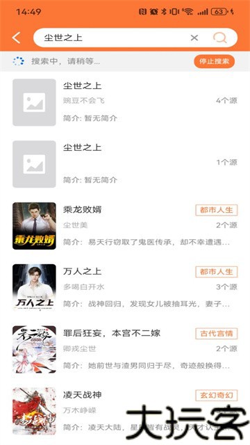 笔趣阁小说