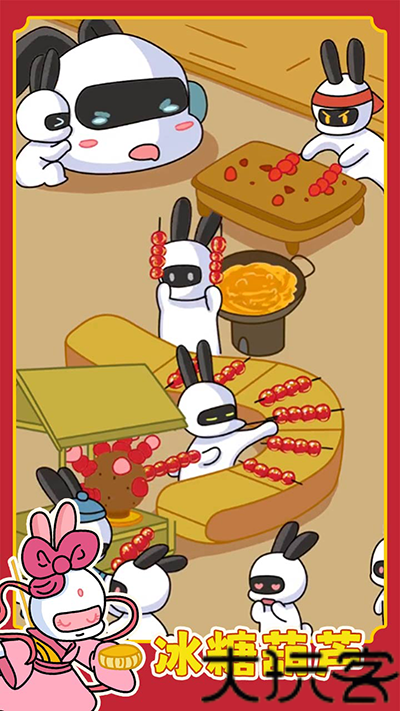 兔克创业记最新版