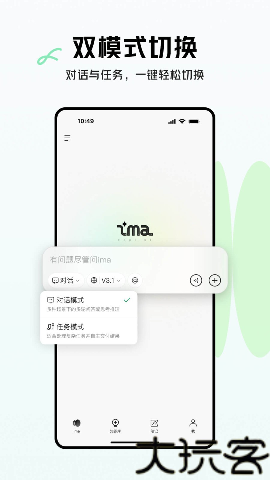 ima