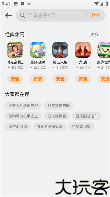 oppo小游戏库