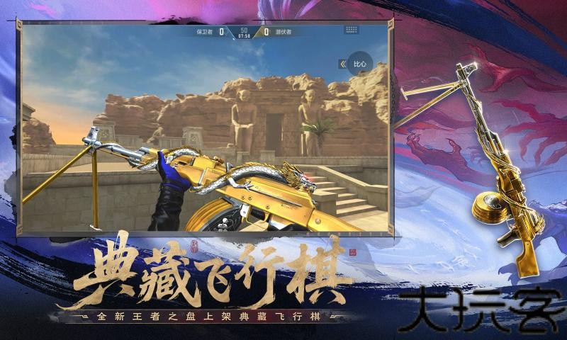 cf体验版