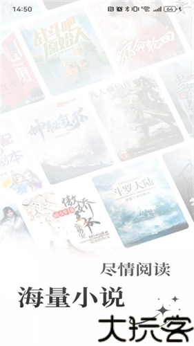 笔趣阁无广告纯净版
