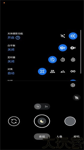 google相机