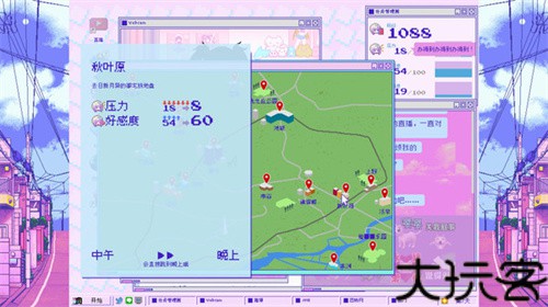 主播女孩重度依赖