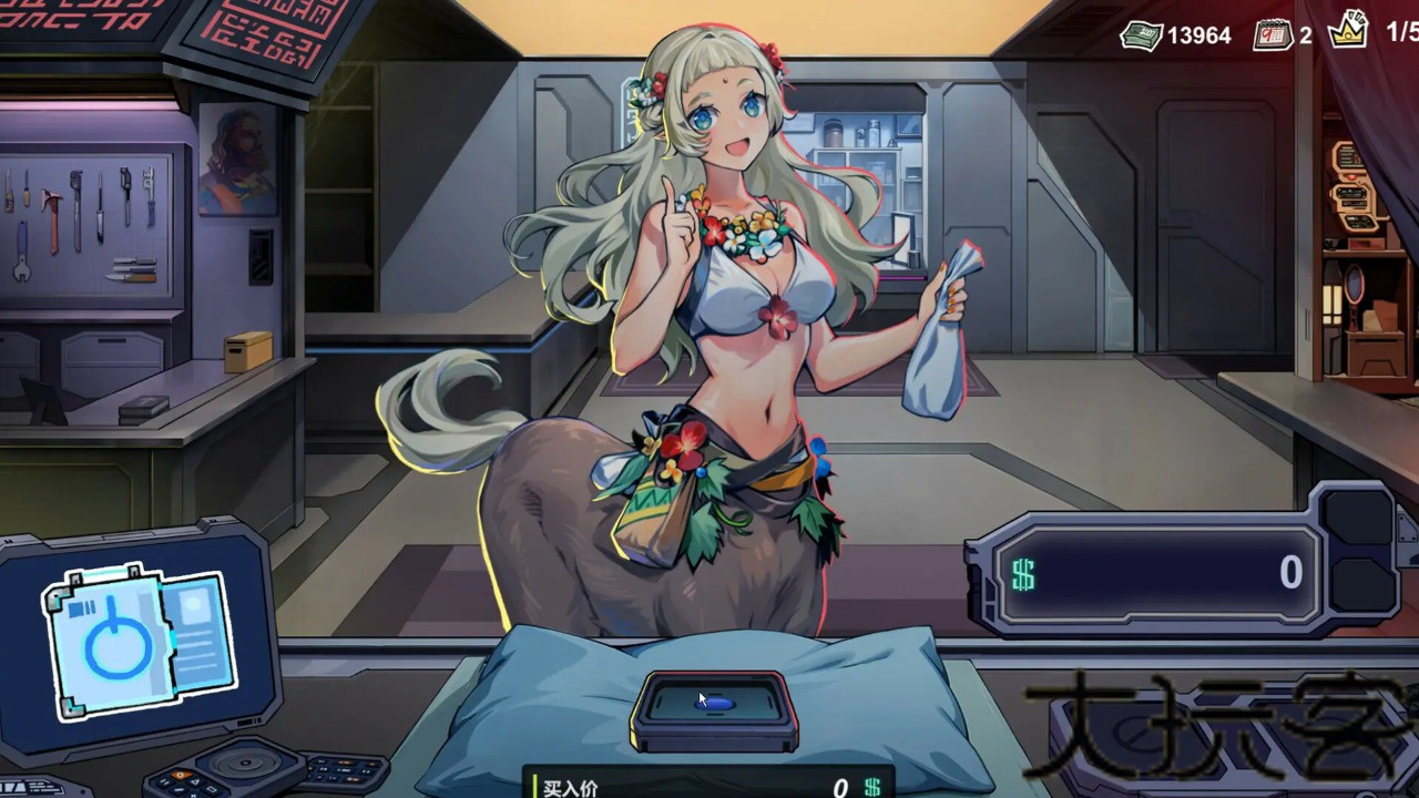 赛博典当行