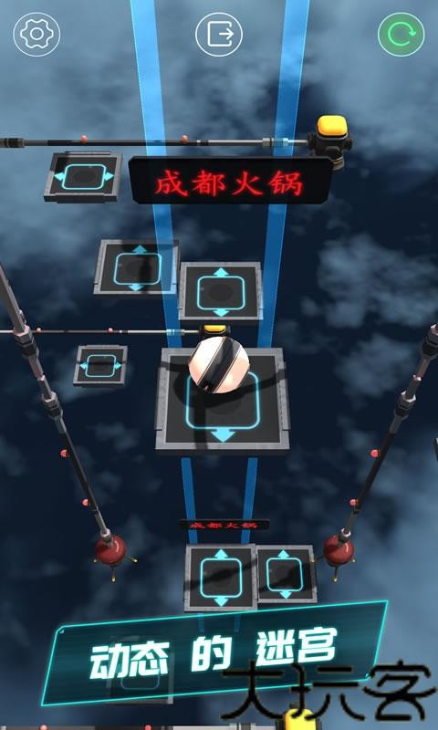 ballance平衡球手机版