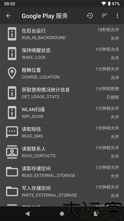 黑阈