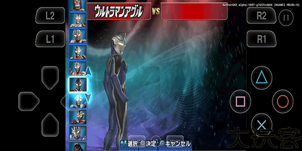 奥特曼格斗进化3直装版
