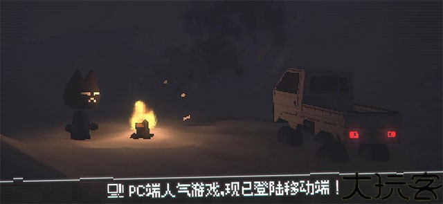 黑猫速递