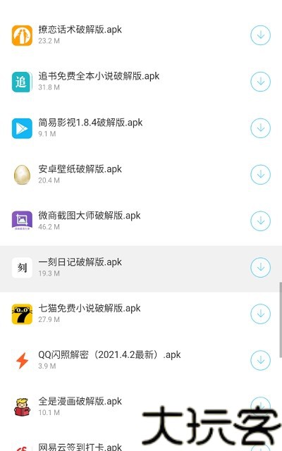 千羽软件库