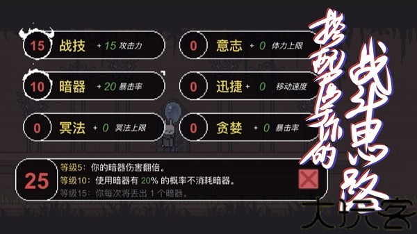 只兔不灭的勇者