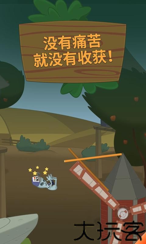 行走大师