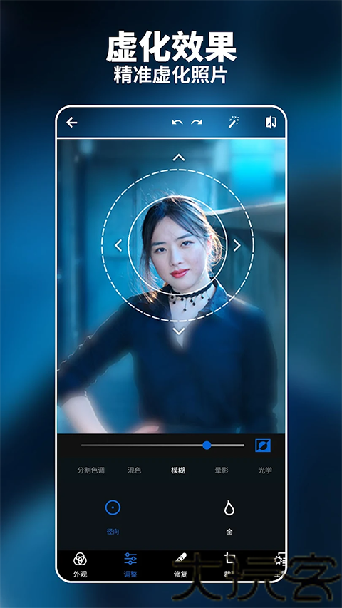 Photoshop手机版