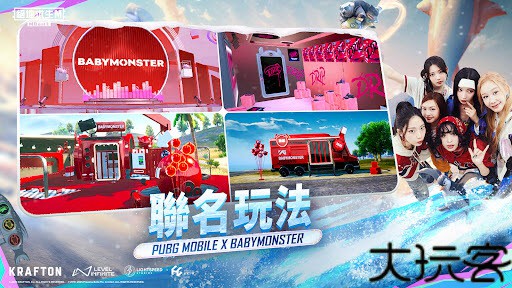 pubg地铁逃生官方正版