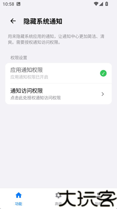 蓝河工具箱