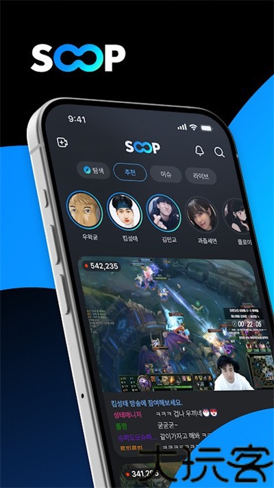 Afreecatv