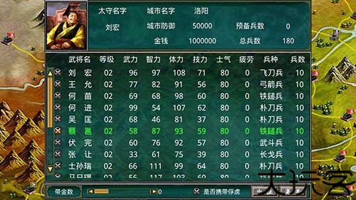 慕容三国x9威力加强版