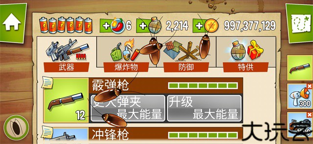 沼泽激战