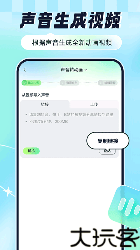 众影AI