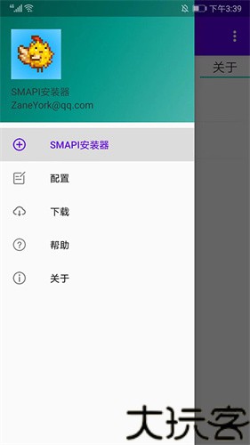 SMAPI星露谷物语安装器
