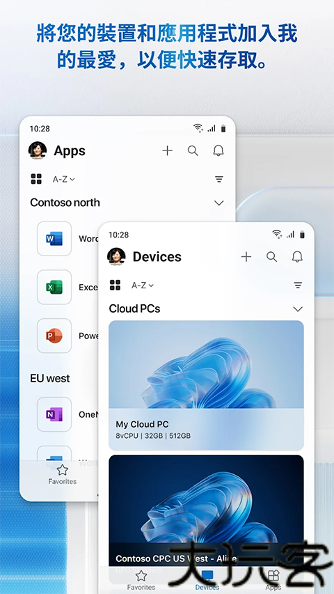 Microsoft Remote Desktop