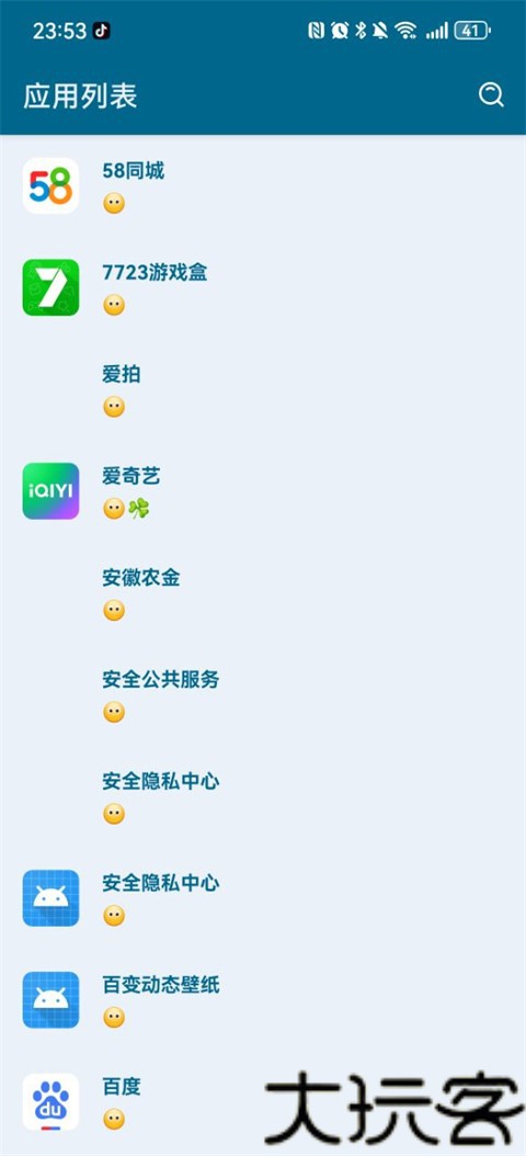 李跳跳2.2