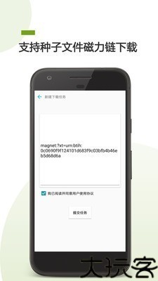 哇嘎app手机版