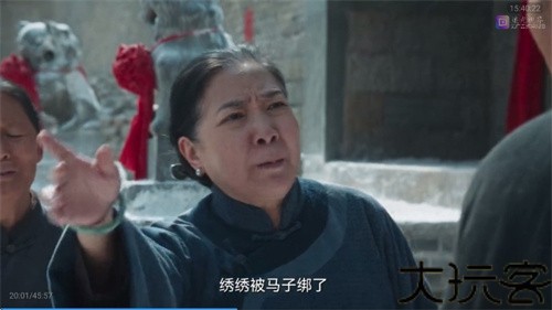 追光视界