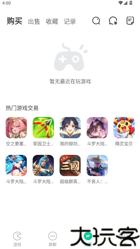 小7手游