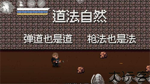 黑神话悟空像素版