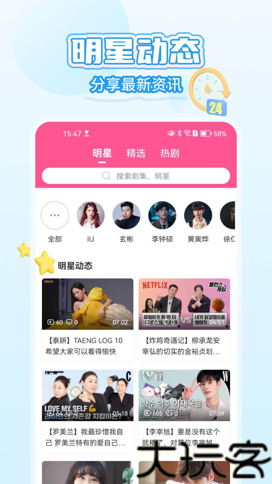韩小圈