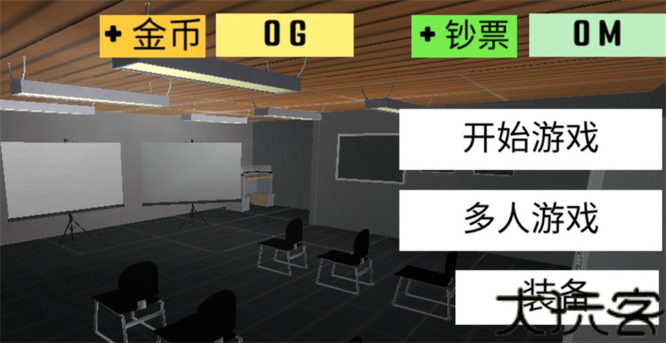 CQB射击2