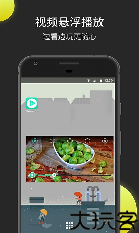 moboplayer