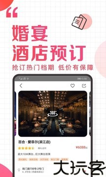 到喜啦