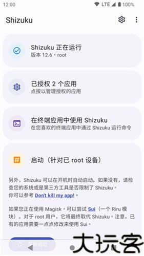 三星工具箱最低版本