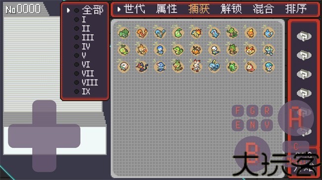 宝可梦肉鸽