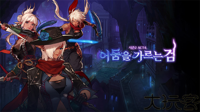 韩服DNF