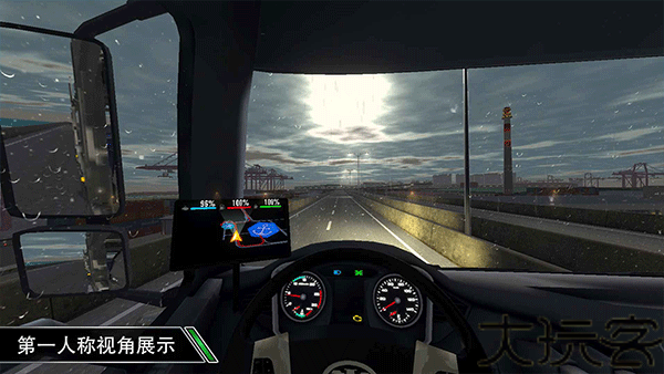 卡车之星联机版