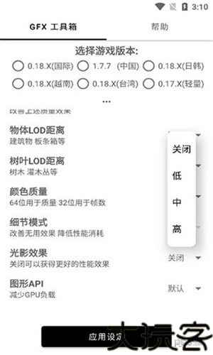 亿同学工具箱最新版