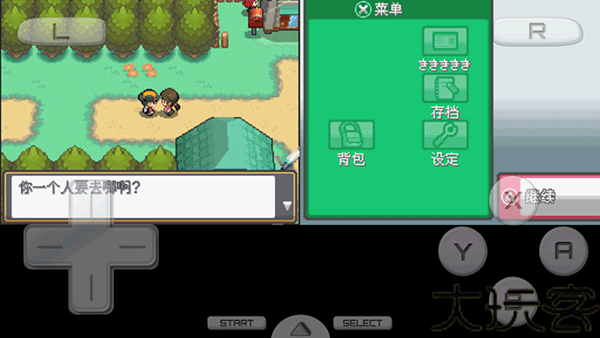 口袋妖怪心金魂银