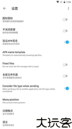 apktool