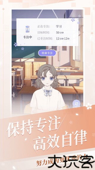 我的次元