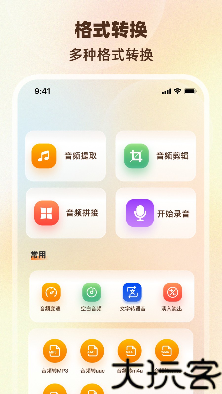 照片压缩