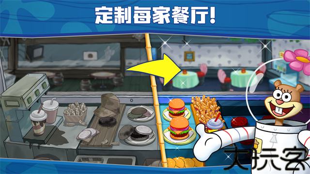 海绵宝宝大闹蟹堡王