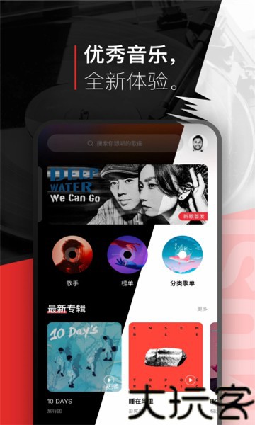 百度mp3音乐盒