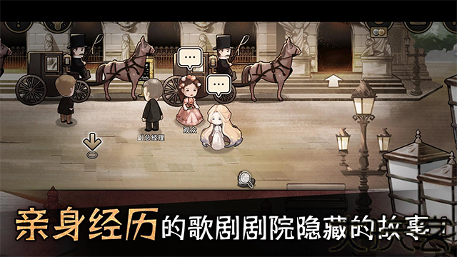 迈哲木歌剧魅影