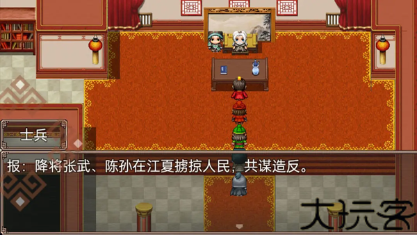 吞食三国